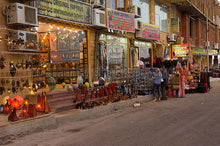 Load image into Gallery viewer, Hurghada Private City Tour